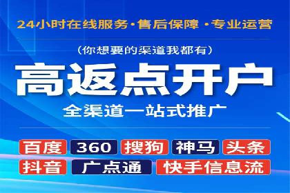 SEM代运营服务公司案例：精准定位客户群体