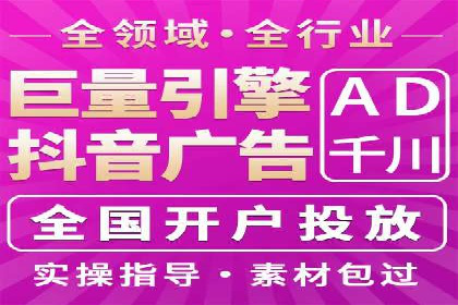 SEM代运营机构案例：关键词优化与广告投放